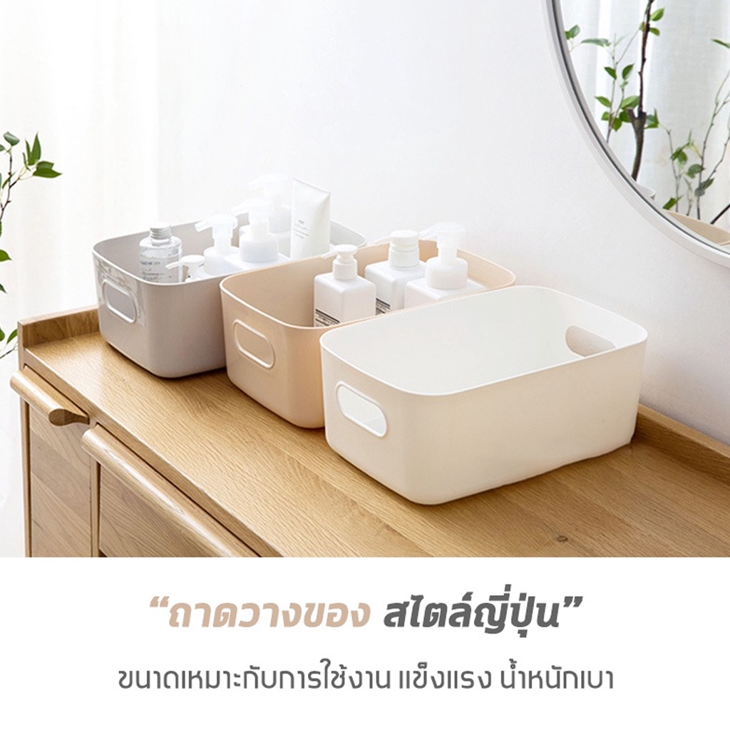 ddhome-ปลีก-ส่ง-70393-ตะกร้าเก็บของ-กล่องใส่ของ-ตะกร้าใส่ของ-กล่องใส่ของอเนกประสงค์-เก็บเครื่องสำอางค์