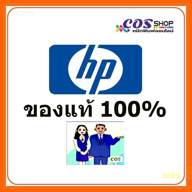 hp-704-tri-color-original-ink-advantage-cartridge-ตลับหมึกอิงค์เจ็ทสีดำ-hp-cn693aa-ตลับหมึกแท้-100