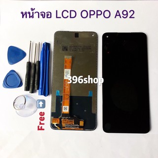 หน้าจอ+ทัสกรีน LCD OPPO A92 / A72 / A52