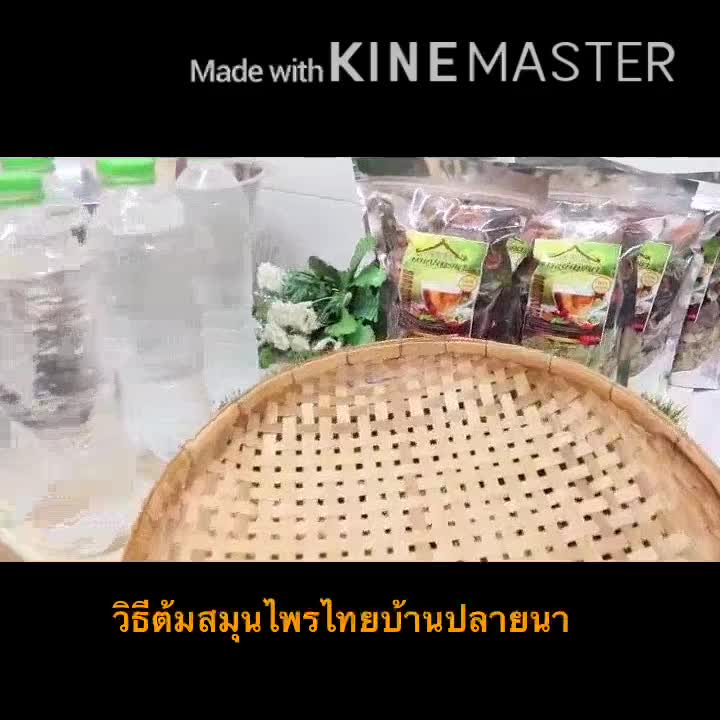 สุดคุ้มx10ห่อ-สมุนไพรบ้านปลายนา-ขนาด150g-สูตรดีท๊อกซ์ล้างสารพิษตกค้างในลำไส้-ลดพุง