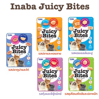 สินค้า Juicy Bites จูซี่ ไบท ขนมแมวแบบนิ่ม