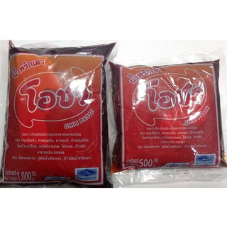 น้ำพริกเผาโอชา น้ำพริกเผา ตราโอชา 500 g / 1000 g สำหรับปรุง อาหาร หรือ ทำขนม เครป แซนวิซ