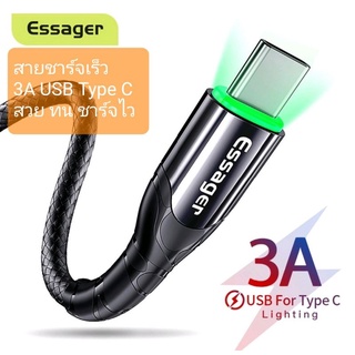 ❤ของแท้❤สาย Fast Charge USB Type C ยี่ห้อESSAGER สายชาร์จ Type C สวยถึกทนชาร์จไว