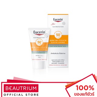 EUCERIN Sun Dry Touch Acne Oil Control Face SPF50+ PA+++ ครีมกันแดด 20ml