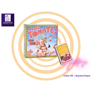 สินค้า Alles Tomate Board Game - บอร์ดเกม
