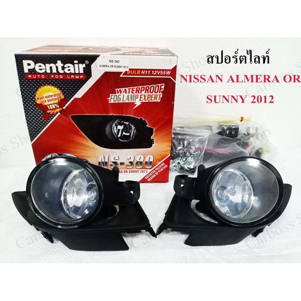 ไฟสปอร์ตไลท์-nissan-almera-ปี-2002-nissan-sunny-ปี-2012