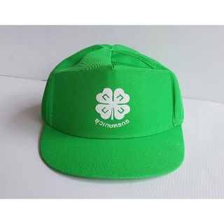 หมวกยุวเกษตร - หมวกจ๊อกกี้เต็มใบ สีเขียวไมโล หากต้องการหมวกลายอื่น สอบถามได้ รับสกรีน/ปักตามออเดอร์ลูกค้า