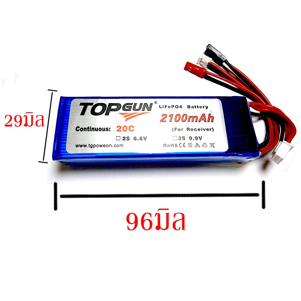 แบตเตอรี่ลิเฟ่-topgun-2100mah-9-9v-3เซล-ใช้กับ-futaba-ff9-t10chg-flysky-th9x-radiolink-at9-at10-แบตลิโพ-life-แบต