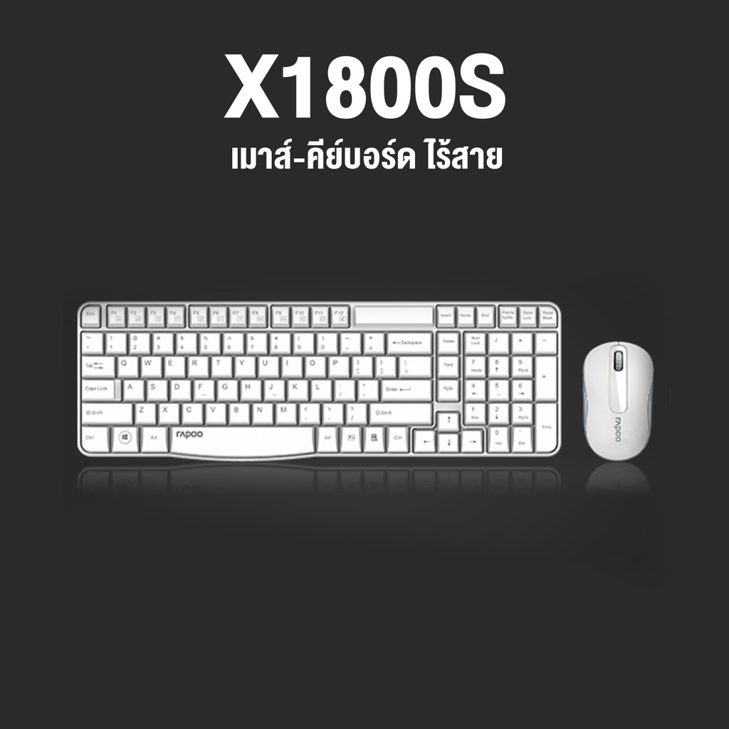 ภาพหน้าปกสินค้าRapoo X1800S Waterproof Multimedia Wireless Keyboard Mouse Combos Optical 2.4G (KB-X1800S-BK) จากร้าน rapoo_th บน Shopee