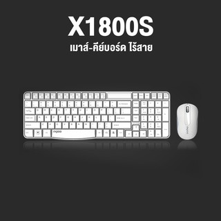 ภาพขนาดย่อของภาพหน้าปกสินค้าRapoo X1800S Waterproof Multimedia Wireless Keyboard Mouse Combos Optical 2.4G (KB-X1800S-BK) จากร้าน rapoo_th บน Shopee