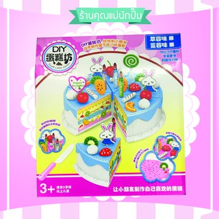 เค็กวันเกิดของเล่น  Cake Toy