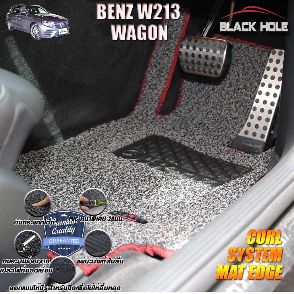 benz-w213-e220d-2016-2020-wagon-van-พรมรถยนต์-w213-e220-e220d-e400-wagon-พรมไวนิลดักฝุ่นหนาพิเศษ