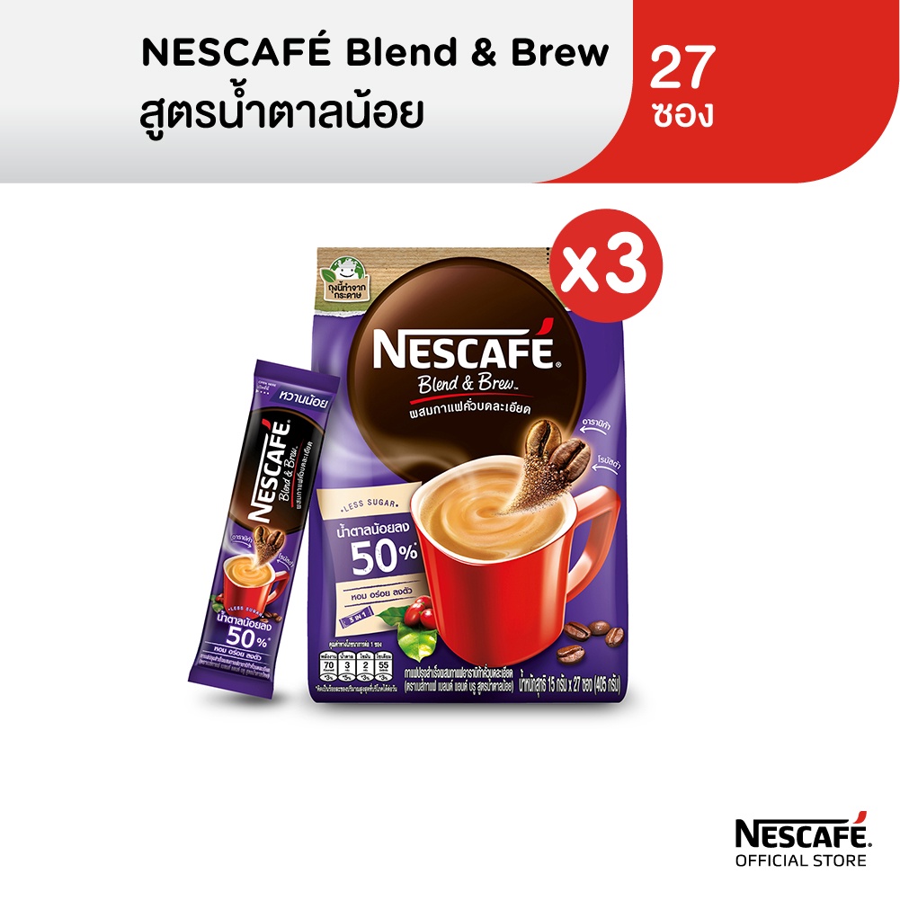 ภาพสินค้าNESCAF Blend & Brew Instant Coffee 3in1 เนสกาแฟ เบลนด์ แอนด์ บรู กาแฟปรุงสำเร็จ 3อิน1 แบบถุง 27 ซอง (แพ็ค 3 ถุง) NESCAFE จากร้าน nestle_foodbeverage_official บน Shopee ภาพที่ 3