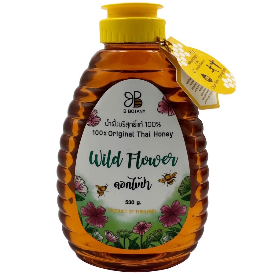 น้ำผึ้งแท้-100-ขวดบีบ-น้ำผึ้งดอกลำไย-น้ำผึ้งดอกไม้ป่า-น้ำผึ้งเดือน-5-บริสุทธิ์-b-botany-ขนาด-530g-amp-250g-ขวด
