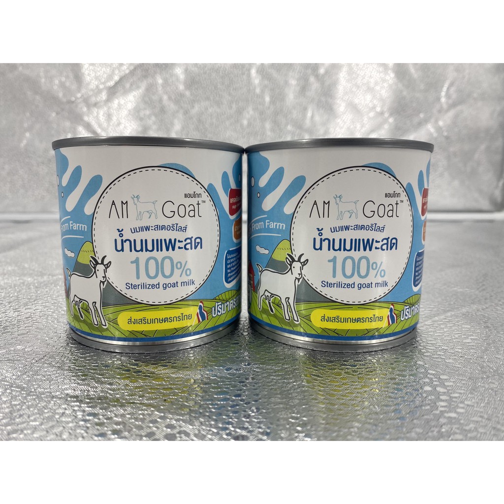 400ml-นมแพะ-am-goat-แอมโกท-นมแพะสำหรับแมวและสุนัข-เครื่องดื่มนมแพะ-นมแพะสเตอริไลส์-นมแพะ-100