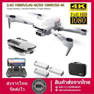 ภาพขนาดย่อสินค้า2021 NEW F10 Drone GPS 4K HD 5G WiFi Live Video FPV Quadrotor Flight 25 Minutes RC Distance 2000m Drone