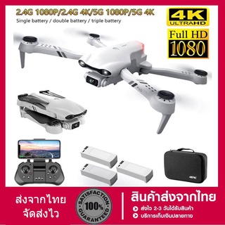 ภาพหน้าปกสินค้า2021 NEW F10 Drone GPS 4K HD 5G WiFi Live Video FPV Quadrotor Flight 25 Minutes RC Distance 2000m Drone ที่เกี่ยวข้อง