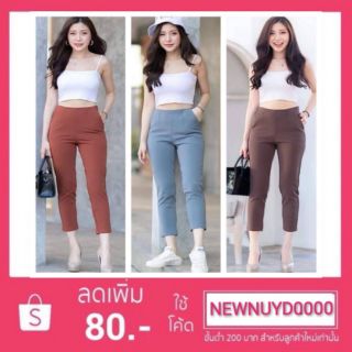 ภาพหน้าปกสินค้าป้ายIntrend shop กางเกง6-8ส่วน ผ้าโรเชฟ ที่เกี่ยวข้อง