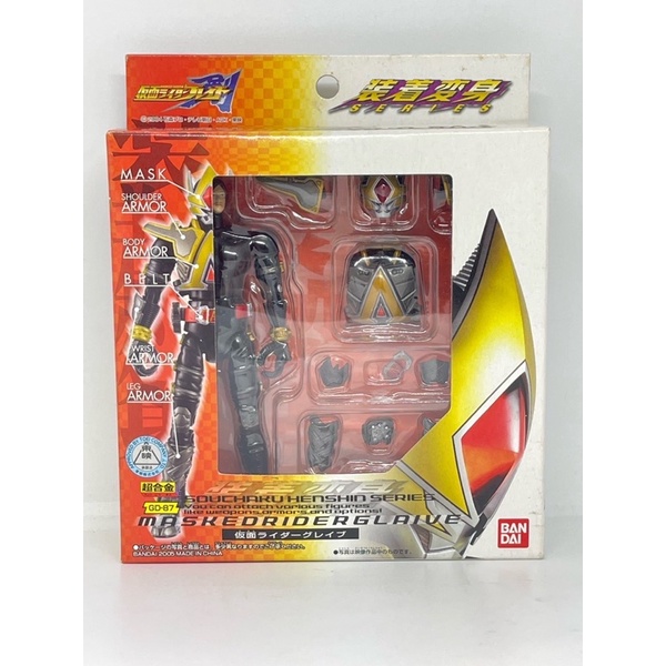 มดแดงเกราะเหล็กชุด-souchaku-henshin-kamen-rider-blade-series-ขายยกชุดไม่แยกคะ