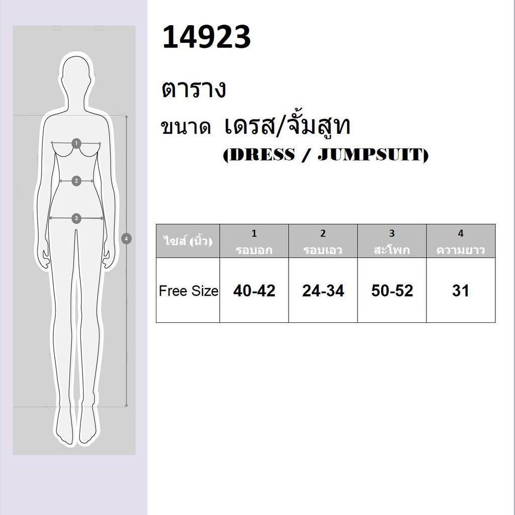 ภาพสินค้าจั๊มสูทขาสั้นแขนล้ำสม็อกเอว TT14923 จากร้าน tawan_shop บน Shopee ภาพที่ 1