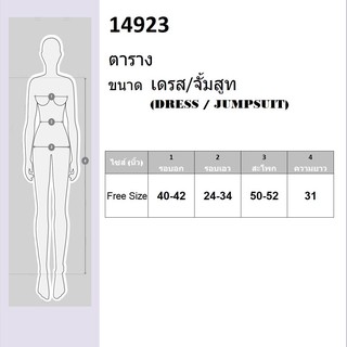 ภาพขนาดย่อของภาพหน้าปกสินค้าจั๊มสูทขาสั้นแขนล้ำสม็อกเอว TT14923 จากร้าน tawan_shop บน Shopee