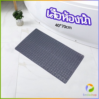 Smileshop แผ่นกันลื่นในห้องน้ำ เสื่อกันลื่นในห้องน้ำ แผ่นกันลื่น c bathroom mat