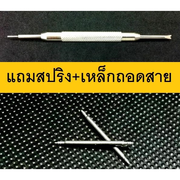 handman-barel-แถม-สปริง-เหล็กถอด-สายนาฬิกา-ยาง-ซิลิโคน-เข็มขัดแสตนเลส-18-มม-r07-18