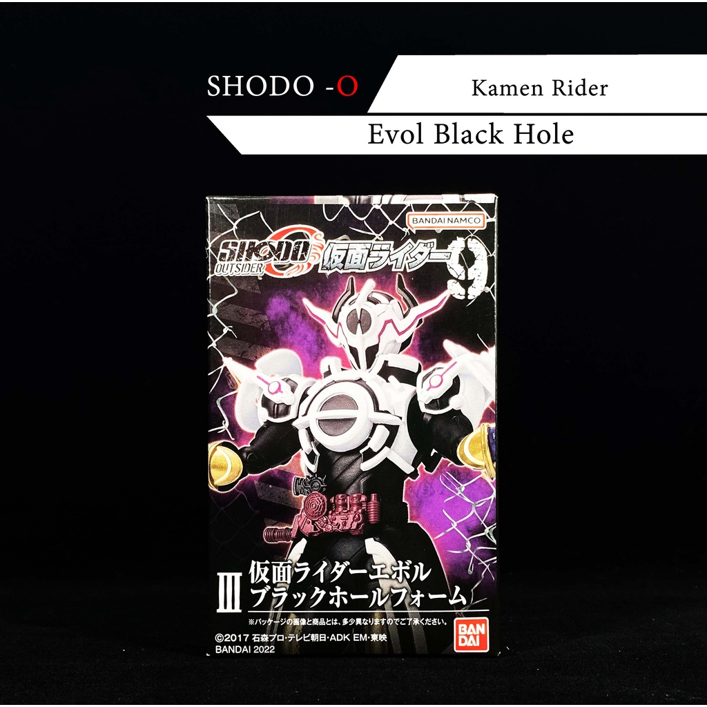 Bandai Spirits S.H. Figuarts - Kamen Rider Evol Black Hole Form (Fase 4) - Figura 14,5 Cm