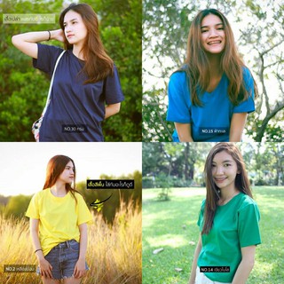 เสื้อยืดเปล่าโทนสีเหลืองส้ม/ แขนสั้น/สีพื้น (SET1) Short T-Shirt