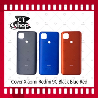 สำหรับ Xiaomi Redmi 9C อะไหล่ฝาหลัง หลังเครื่อง Cover อะไหล่มือถือ คุณภาพดี CT Shop