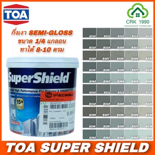 TOA SUPER SHIELD ซุปเปอร์ชิลด์ สีน้ำอะคริลิกแท้ 100% เกรดอัลตร้าพรีเมี่ยม ชนิดกึ่งเงา สีเทา เขียว (ขนาด 1/4 แกลอน)(โทนสีน้ำเงิน)