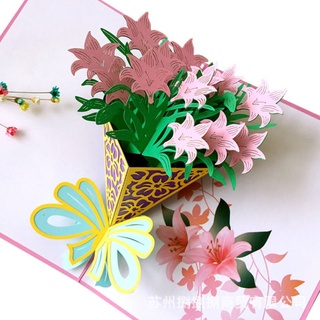 ภาพขนาดย่อของสินค้าการ์ดยินดี ดอกไม้ ของขวัญวันพิเศษ ป็อปอัพ Handmade Pop up flower gift card 3D