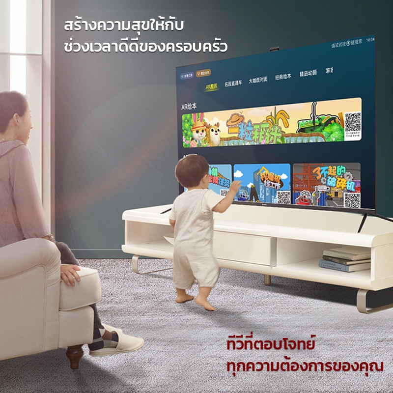 ภาพสินค้าABL 32 นิ้ว LED TV ดิจิตอล ทีวี HD Ready โทรทัศน์ โทรทัศน์32นิ้ว ทีวี32นิ้ว ภาพคมชัด จากร้าน home.thai บน Shopee ภาพที่ 7