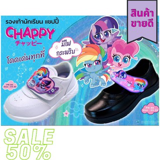 CHAPPYรองเท้านักเรียนหญิง Pony เด็กอนุบาลรุ่นเทปติด  สีดำ/ขาว สินค้าพร้อมส่ง