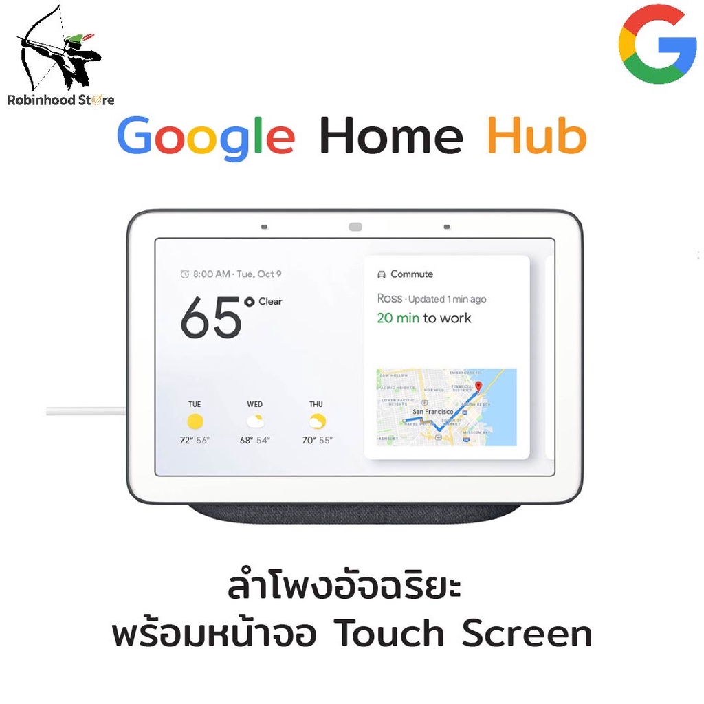 Google Home Hub / Google Nest Hub 7 Inch Smart Display with Google ...