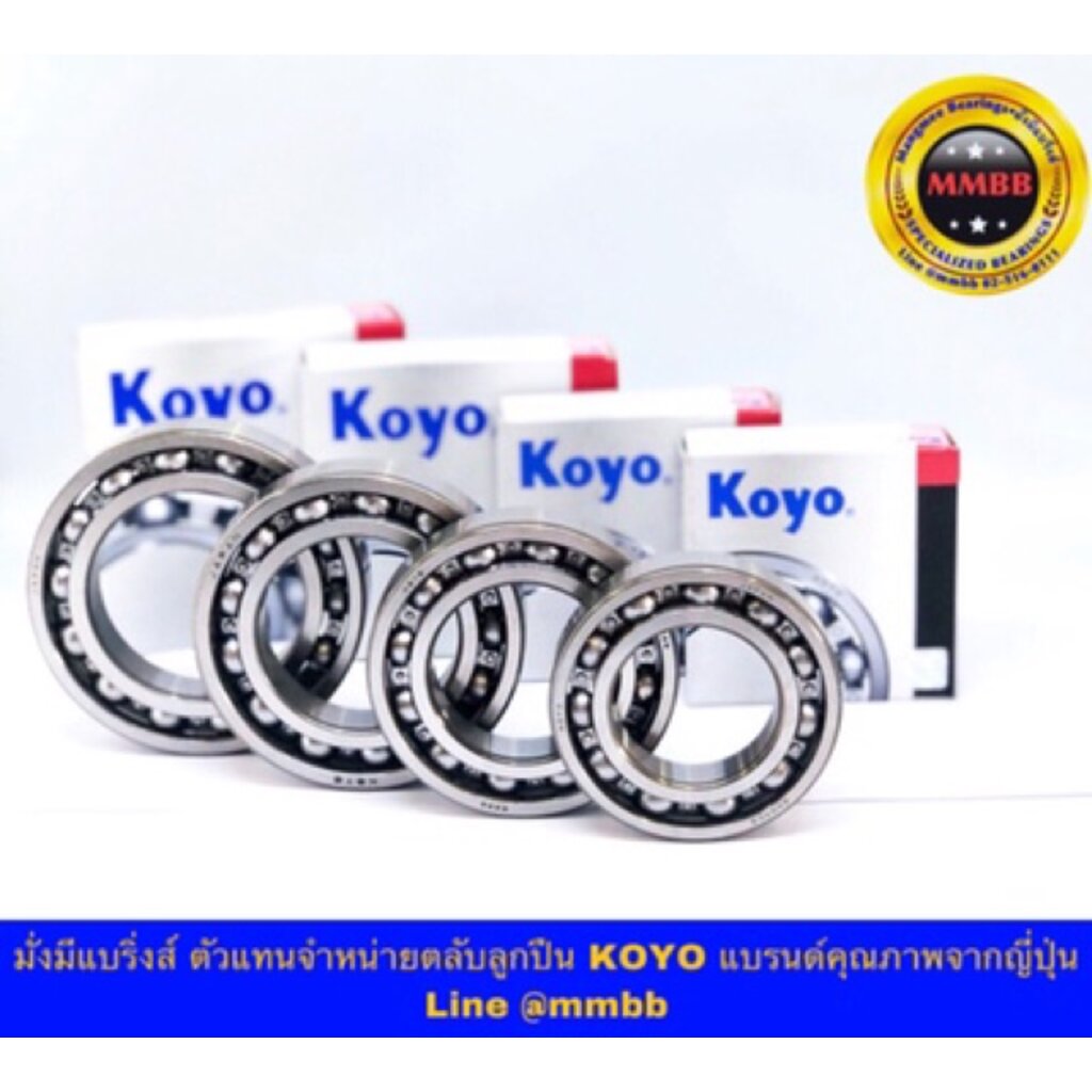 ลูกปืนคลัทช์-toyota-bu-20-หน้านูน-แท้-koyo-rct4500