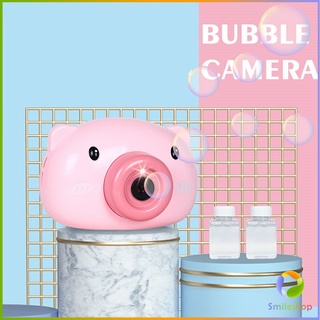 Smileshop กล้องหมูชมพูเป่าฟองสบู่ เครื่องเป่าฟองสบู่ ใส่ถ่าน AAA  Bubble Machine