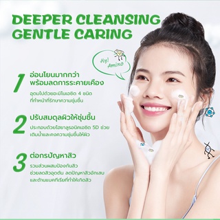 ภาพขนาดย่อของภาพหน้าปกสินค้าYOU Hy Amino AC-Ttack Anti-Acne Facial Wash จากร้าน y.o.u_thailand_official บน Shopee ภาพที่ 2