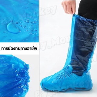 By_Monkeyshop 10คู่ Disposable ถุงครอบรองเท้ากันฝน กันเปียก กันลื่น สำหรับสวมรองเท้า CAD29
