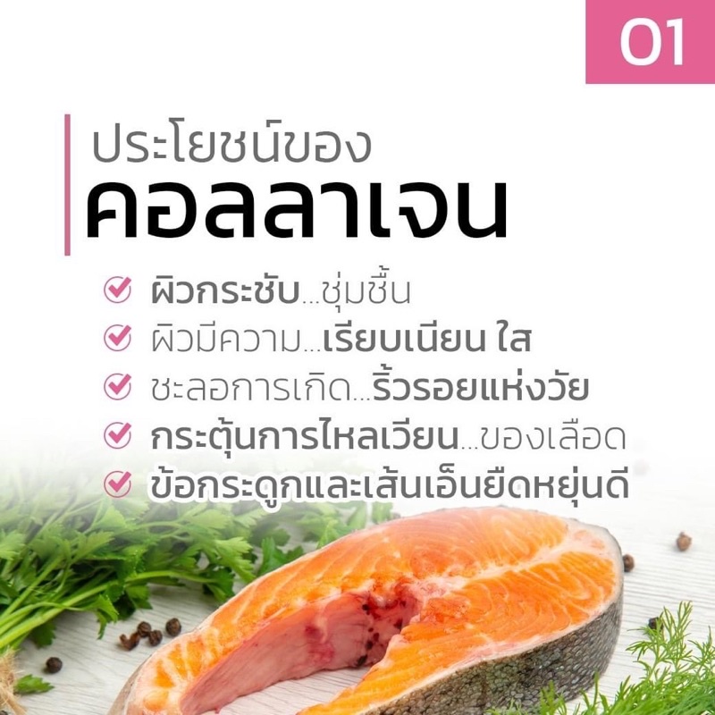uskin-ผลิตภัณฑ์ดูแลผิวจากภายใน-คอลลาเจนจากธรรมชาติ-แบบซองพกพา-ผงผัก-usmile101-ผลิตภัณฑ์เสริมอาหาร-บำรุงร่างกาย-1ซอง