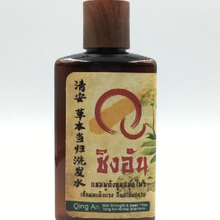 ภาพขนาดย่อของภาพหน้าปกสินค้า️ไพรริน "แชมพูชิงอันสมุนไพรสูตรตังกุย"️ Qing An Tung Kui Herbal Shampoo : Hair Strength & Sleek Control จากร้าน pa_herbshop บน Shopee