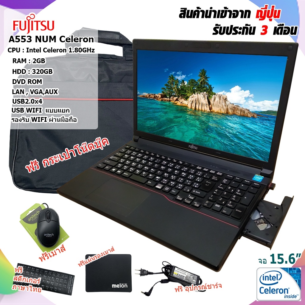 P53 中古 LIFEBOOK A553/G Celeron SSD256GB P53 中古 済まそ LIFEBOOK A553/G Celeron SSD256GB