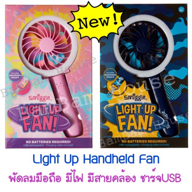 พร้อมส่ง-new-light-up-handheld-fan-พัดลมมือถือ-มีไฟ-ชาร์จusb