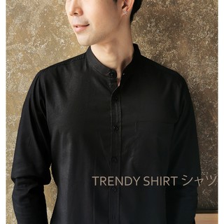 ภาพหน้าปกสินค้าเสื้อเชิ้ตคอจีน แขนยาว Trendy Shirt สีดำ ผ้า Oxford เนื้อผ้าดี ใส่สบาย ที่เกี่ยวข้อง