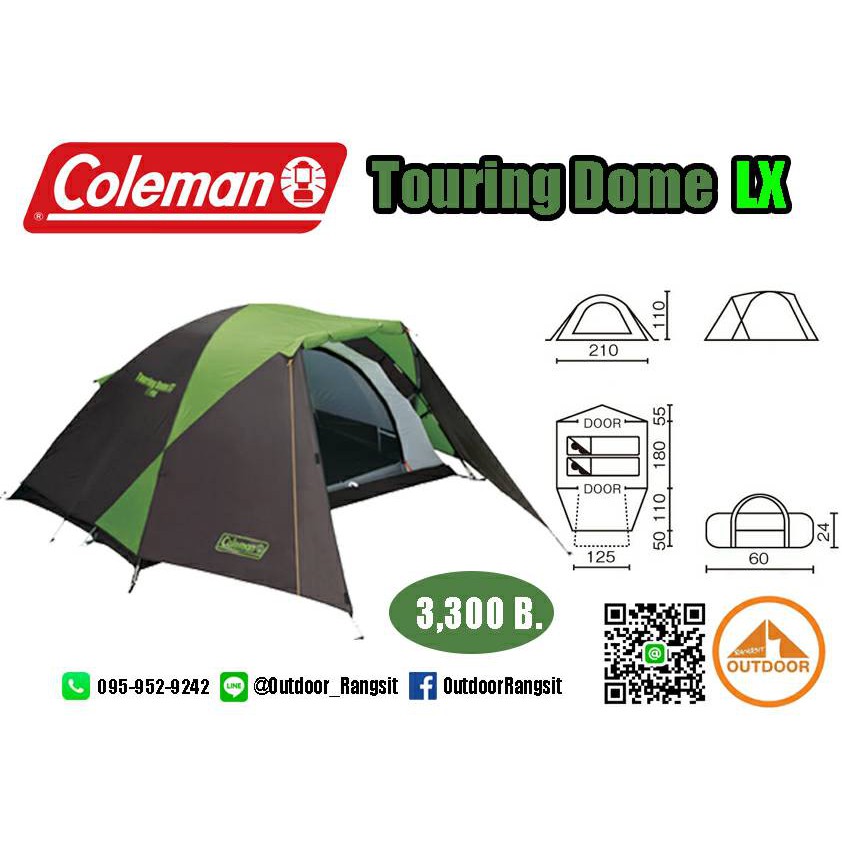 Coleman touring top dome lx