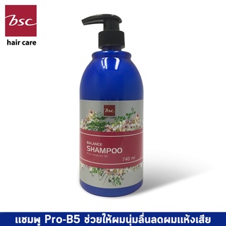 Bsc hair care Balance SHAMPOO 740ml (BAMHBDA) แชมพูสระผม เพื่อผมนุ่มลื่นมีน้ำหนัก