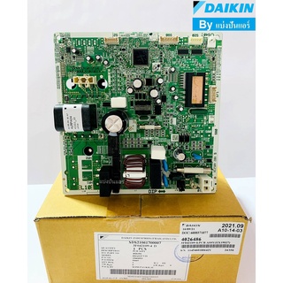 แผงวงจรคอยล์ร้อนไดกิ้น Daikin ของแท้ 100%  Part No. 4026486