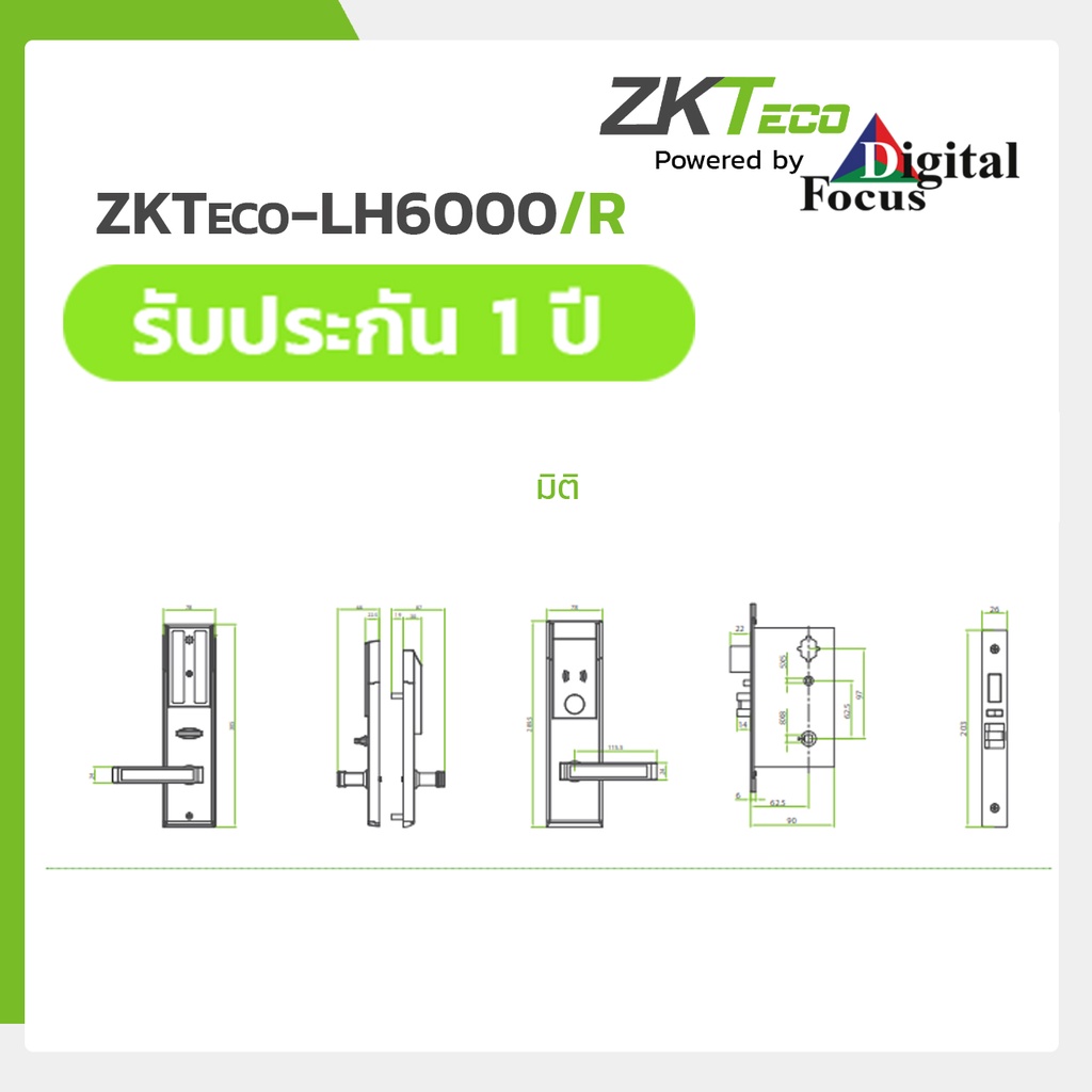 zkteco-รุ่น-lh6000-r-ระบบล็อคโรงแรมคุณภาพสูงและการออกแบบที่ยอดเยี่ยม