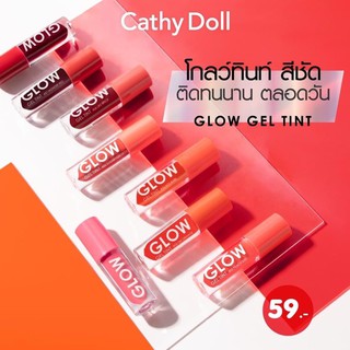 ลิปทินท์ Glow Gel Tint สีชัดไม่มีหลุด ทินท์เนื้อเจลฉ่ำวาว สีชัดติดทนนาน