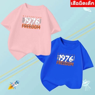 K-2196-SHORT เสื้อเด็ก เสื้อยืดเด็กลายน่ารักๆ ใส่ได้ทั้งเด็กหญิงและเด็กชาย